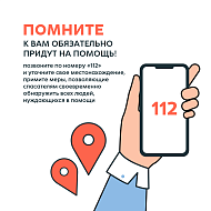 Паводок.Только без паники!