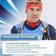 Болеем за наших! 