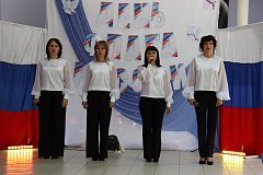 В Районном ДК прошел праздник ко Дню Государственного флага