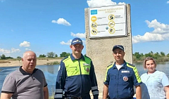 ВНИМАНИЕ! КУПАНИЕ ЗАПРЕЩЕНО! 