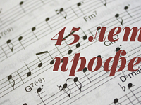 Девять «пятерок» С. В. Чусовой
