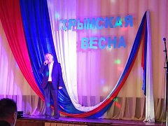 В РДК состоялся концерт, посвященный воссоединению Крыма с Россией