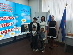 Семья из Краснопартизанского района стала победителем фотоконкурса ко Дню семьи, любви и верности