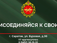 Реализуй свой потенциал в войсках беспилотных систем