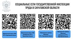 Неформальная занятость - важное в наших карточках