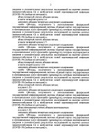 Уважаемые читатели! Обратите внимание на важную информацию!