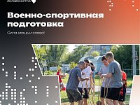 Опубликован регламент 2 сезона проекта для работающей молодёжи ПФО «МолоТ»