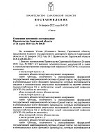 Уважаемые читатели! Обратите внимание на важную информацию!