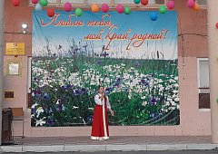 Живи, село родное!