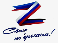 Участник  СВО: "Спасибо за поддержку и помощь!"
