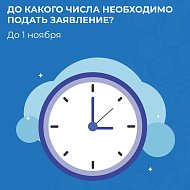 В России стартовал прием заявлений на выплаты на детей от 6 до 18 лет