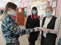 "Юные друзья полиции"