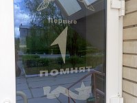 Жители п. Горный присоединились к акции «Окна Победы»
