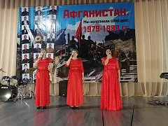 Концертная программа организована в честь воинов-интернационалистов