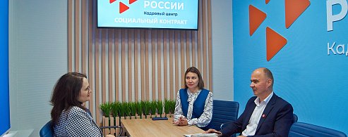 В Кадровом центре проведен круглый стол по вопросам реализации социальной меры поддержки граждан в области трудоустройства