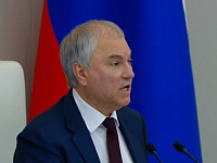 РЕШЕНИЕ В ИНТЕРЕСАХ НАШИХ ГРАЖДАН