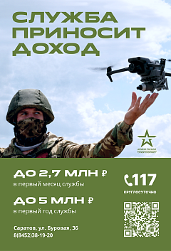 "Служба по контракту"