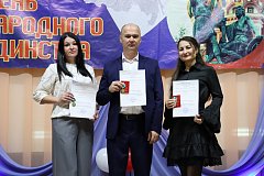 Народов много — Родина одна  