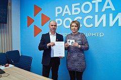 Вручены награды за волонтерство и активную помощь участникам СВО