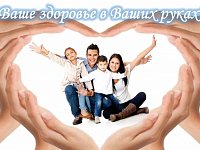 Заботимся о здоровье в ноябре. Возможные проблемы со здоровьем в ноябре