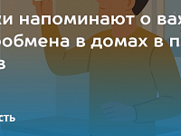Газовики напоминают о важности воздухообмена в домах в период морозов