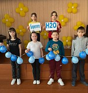 "Голубая лента-2023"