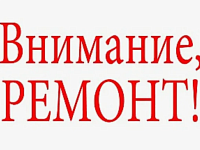 Школа села Толстовка и детский сад «Малыш» п.Горный будут отремонтированы в рамках региональной программы