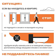 Что делать, если вы обнаружили беспилотник?
