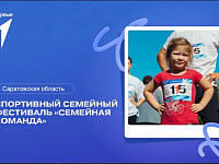 Приглашаем принять участие !