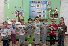 Воспитанники детского сада "Малыш" порадовали участников СВО своими письмами в преддверии Дня защитника Отечества