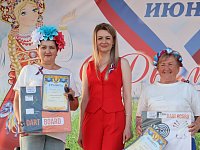 Воспевая имя Родины своей