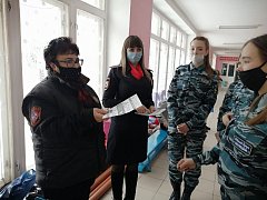 "Юные друзья полиции"