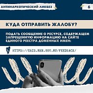 #СообщиГдеТоргуютСмертью 
