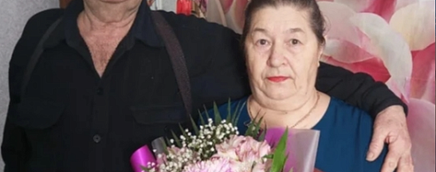 45 лет  вместе!
