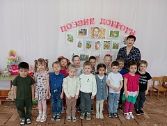 «Поэзия доброты». Малышей познакомили с творчеством А.Барто