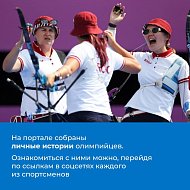 Сейчас проходят Олимпийские игры в Токио