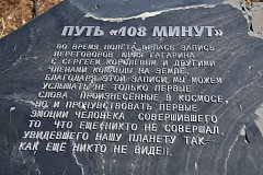 Исполнилось 92 года со дня рождения первого космонавта планеты Юрия Алексеевича Гагарина