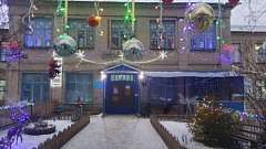 Новый год, Новый год, Новый год!