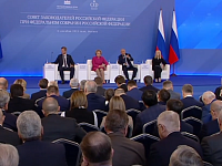 Об обеспечении жильём молодых семей и специалистов