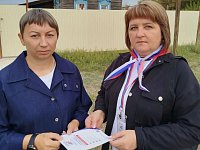 НАВСТРЕЧУ ВЫБОРАМ 2026