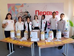 Участники молодежного движения "Движение первых"  приняли участие в акции "Своих не бросаем!"