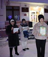 Краснопартизанцы отметили Старый Новый год