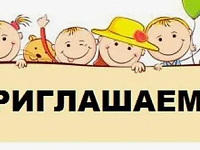 Детская школа искусств  п.Горный Краснопартизанского района Саратовской области" проводит дополнительный набор  на  обучение в 2025-2026 учебном году 