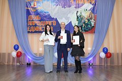 Народов много — Родина одна  