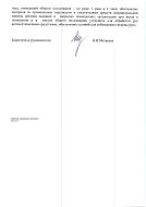 "О введении ограничительных мероприятий в связи с угрозой распространения COVID-19"