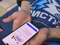 Общедомовой чат в MAX: быстрый отклик в любой ситуации