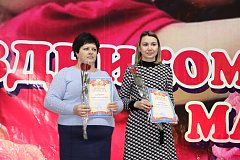 В районном ДК прошел праздник ко Дню Матери