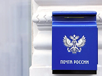 Единая Россия настаивает на сохранении почтовых отделений во всех малонаселенных пунктах
