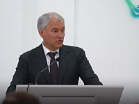Вячеслав Володин предложил Вавиловскому университету открыть новую страницу РАЗВИТИЯ – в части робототехники
