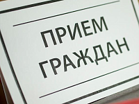 Глава Краснопартизанского района проведет личный приём граждан по общим вопросам